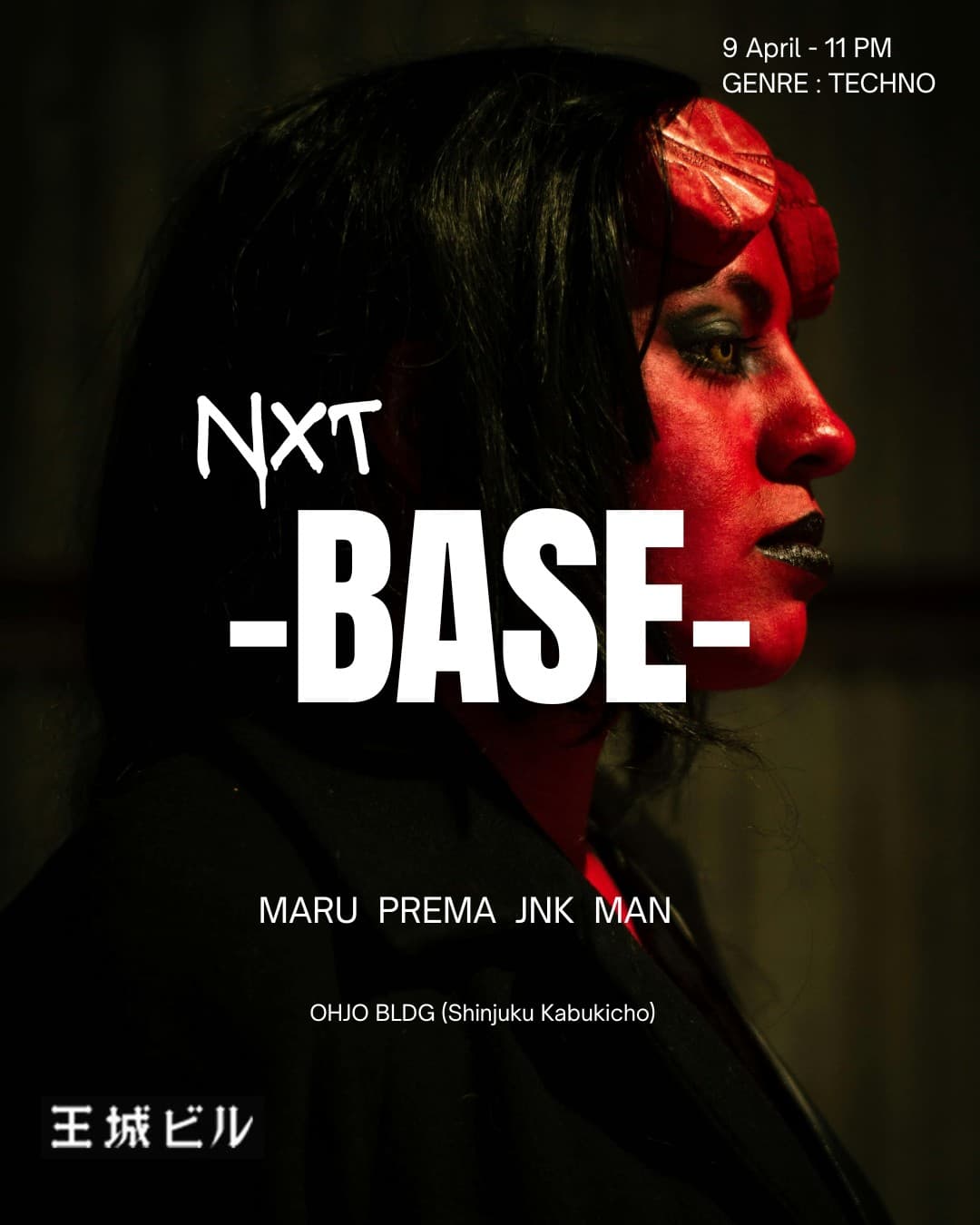 NEXTORM -BASE-