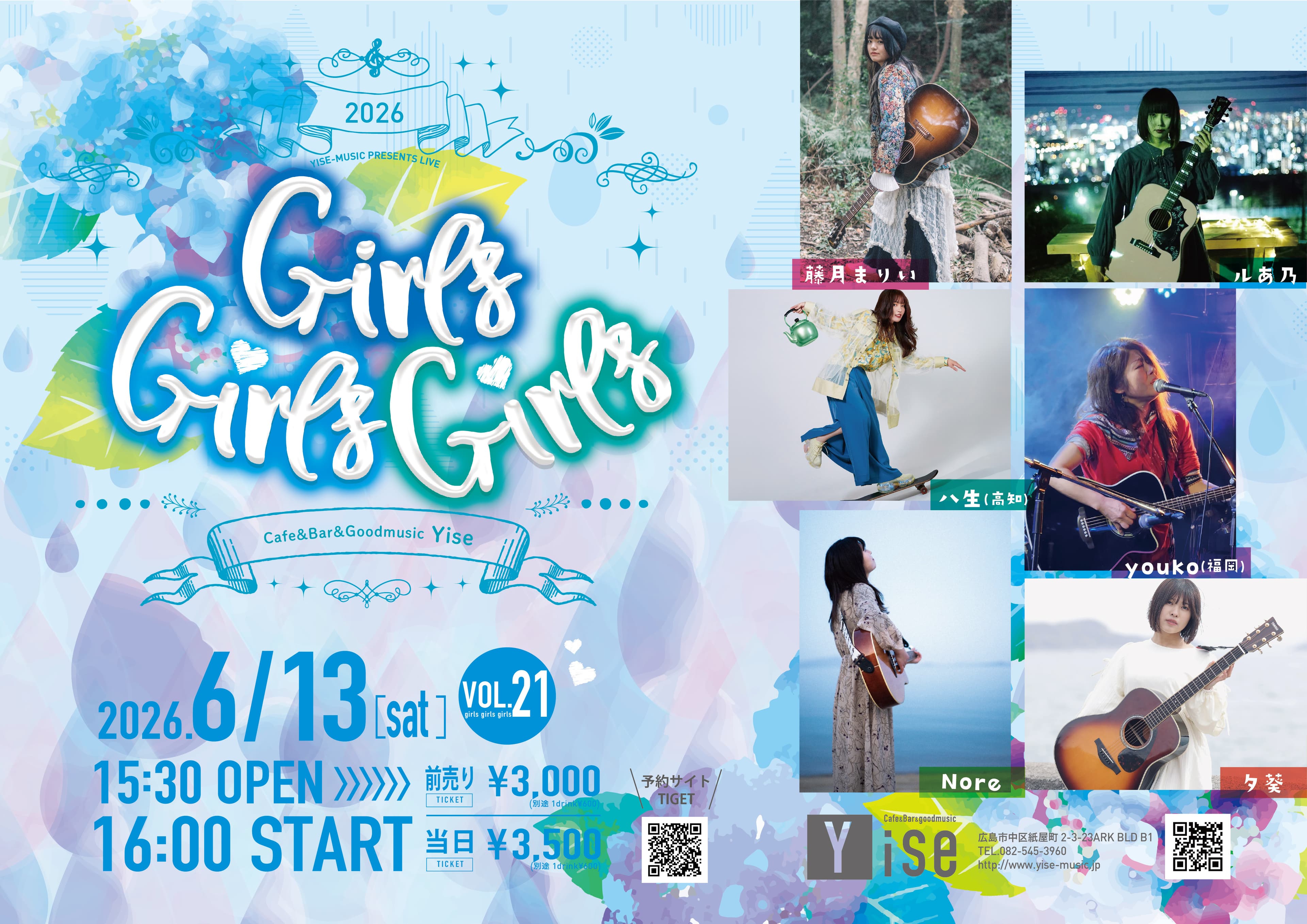 girls girls girls Vol.21