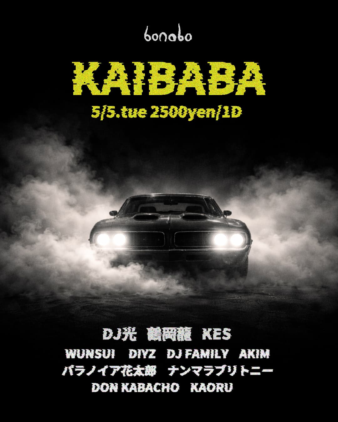 KAIBABA