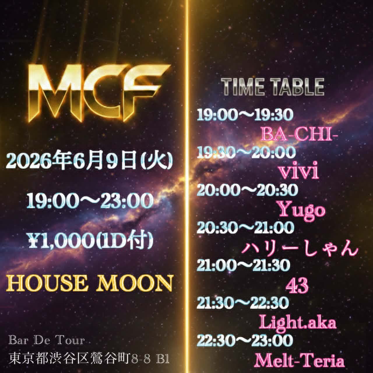 MCF