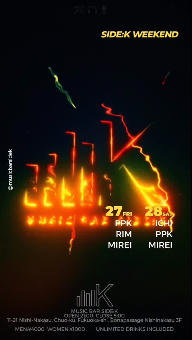 DJ Event at Music Bar Side:K