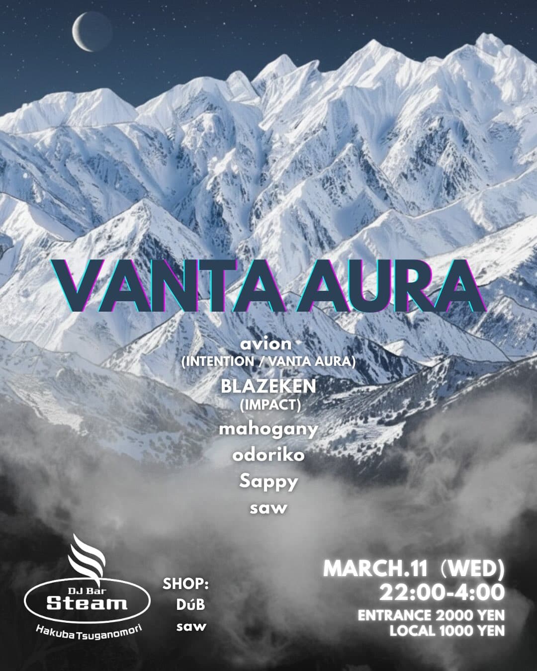 VANTA AURA