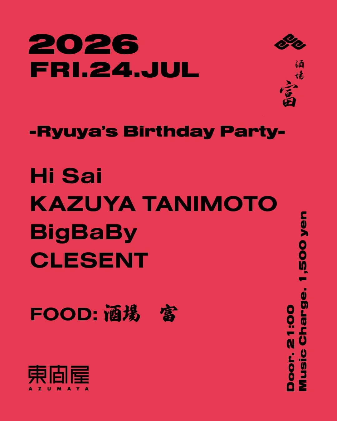 Ryuya's Birthday Party