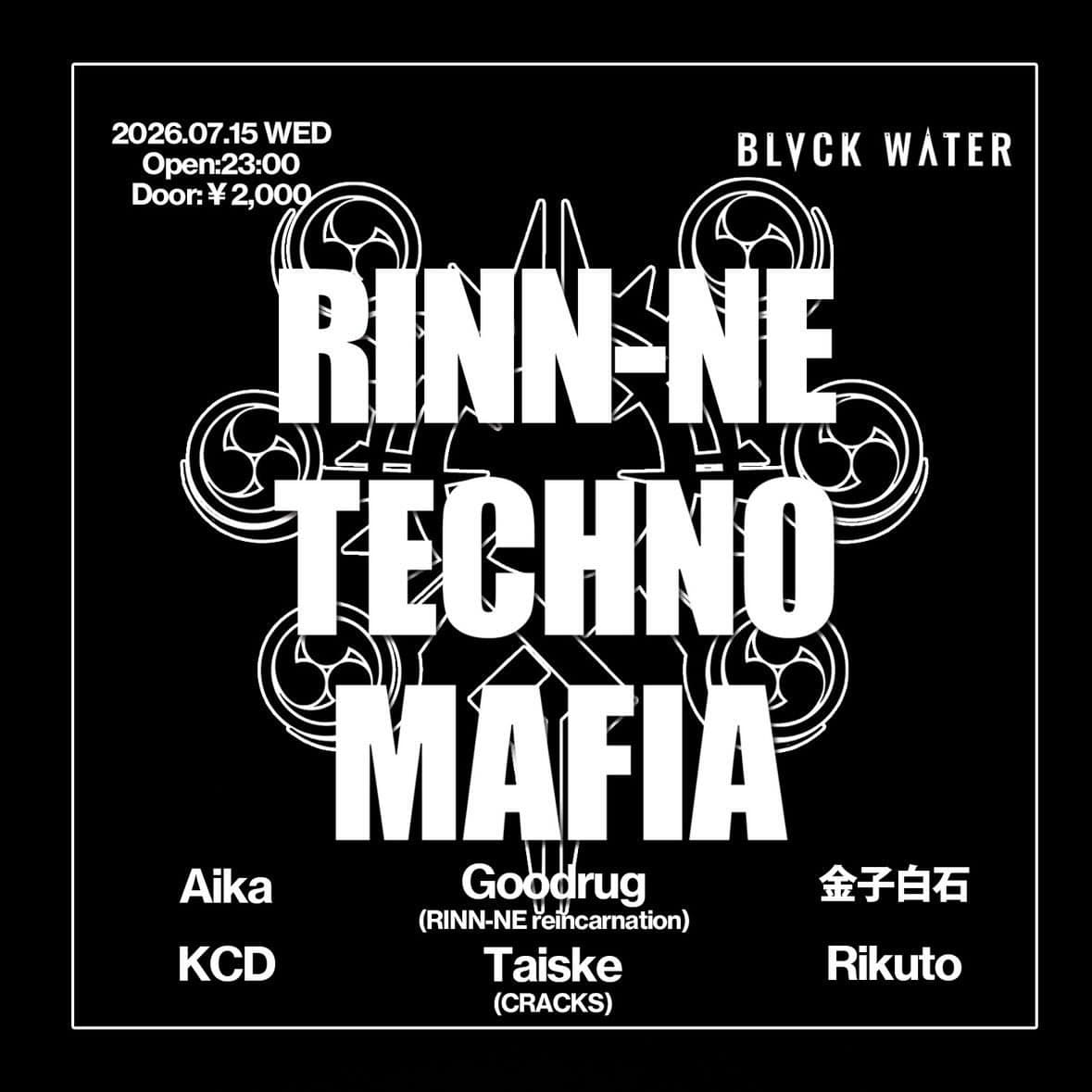 RINN-NE TECHNO MAFIA