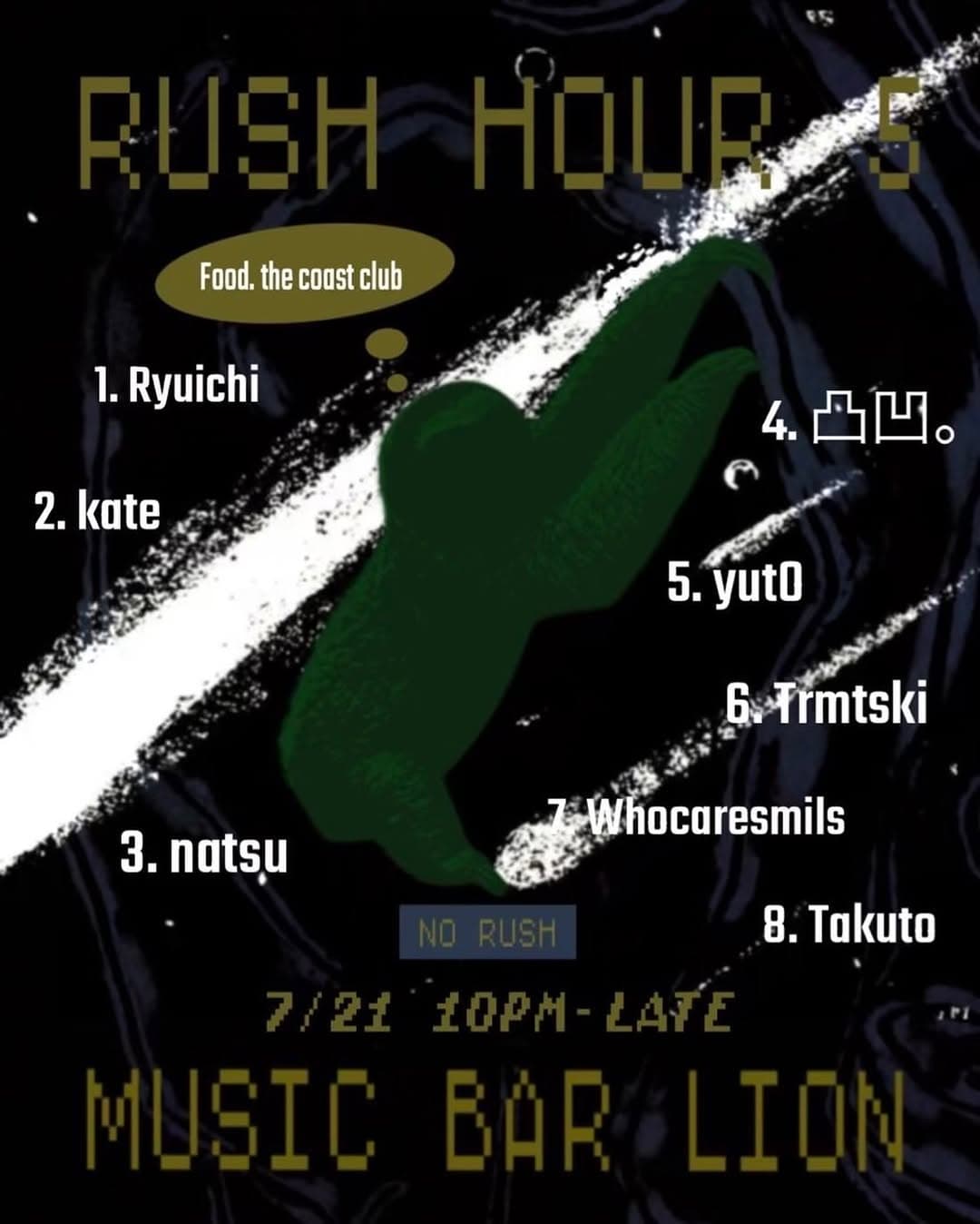 RUSH HOUR vol.5