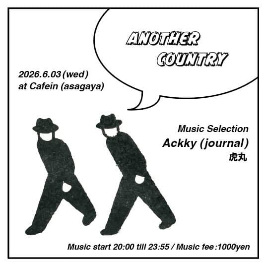 ANOTHER COUNTRY