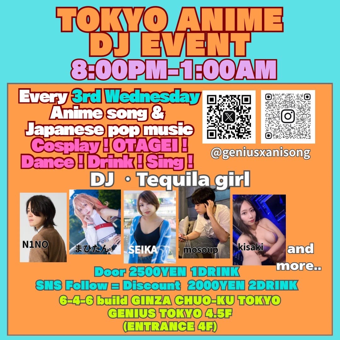 japan ANIME pop event