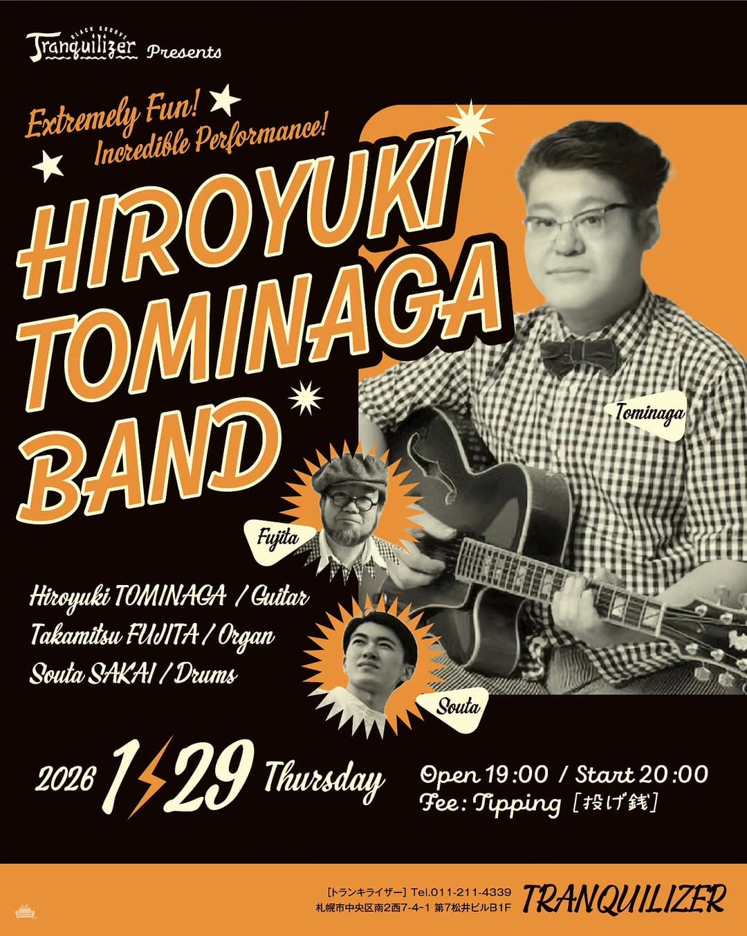 富永寛之バンド Live at Tranquilizer