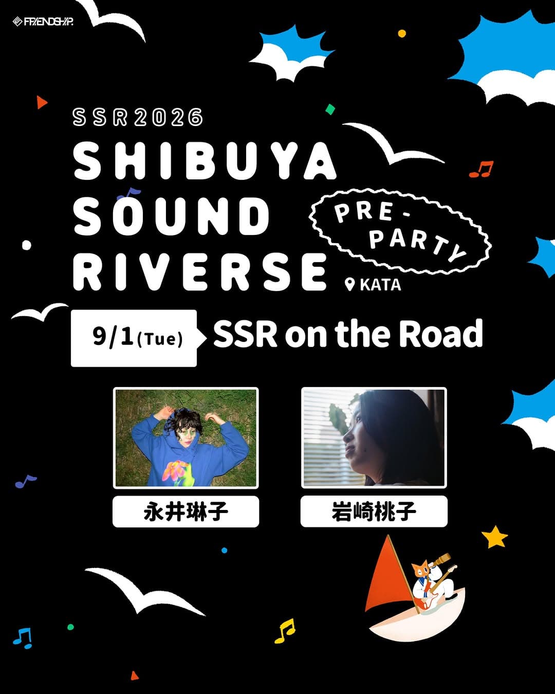 SHIBUYA SOUND RIVERSE 2026 Pre-Party: SSR on the Road
