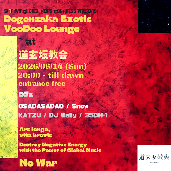 Dogenzaka Exotic VooDoo Lounge