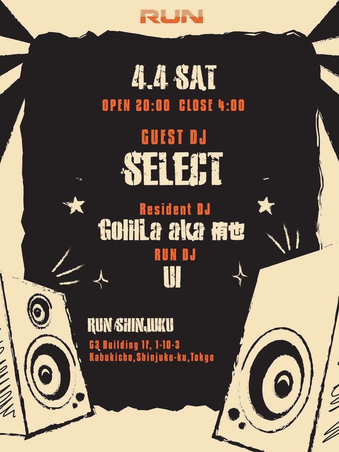 Music Bar Run Event