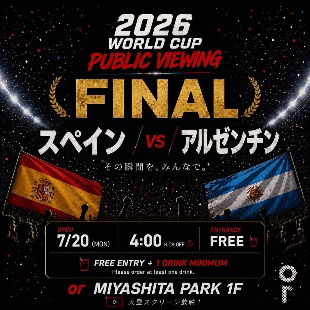 2026 WORLD CUP FINAL
