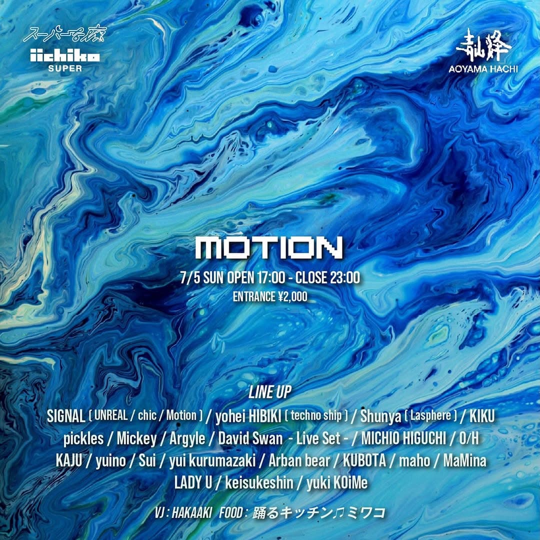 Motion