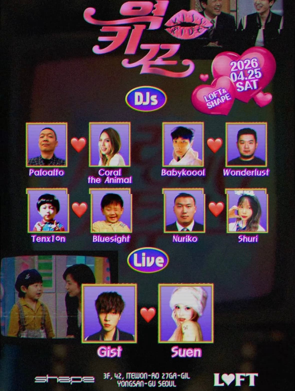 YeokHipKkon(The Ultimate Hip-Hop&Groove Night)