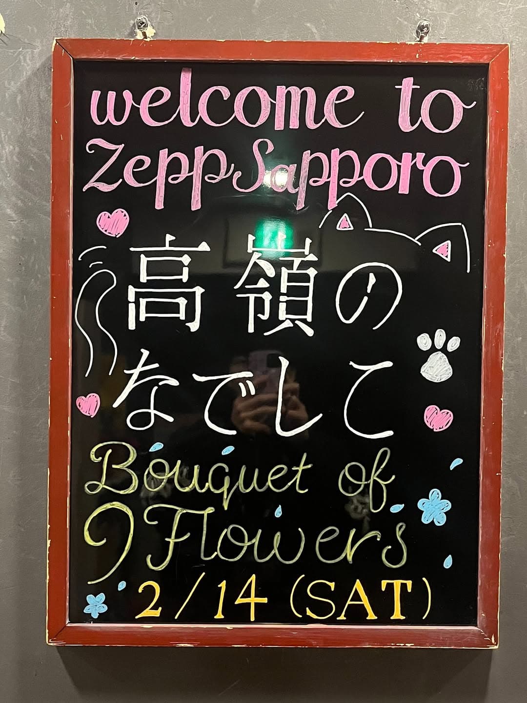 Takane no Nadeshiko Live Tour - Bouquet of 9 Flowers -