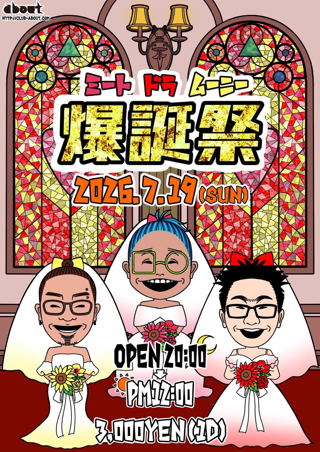 ミート ドラ ムーニー爆誕祭