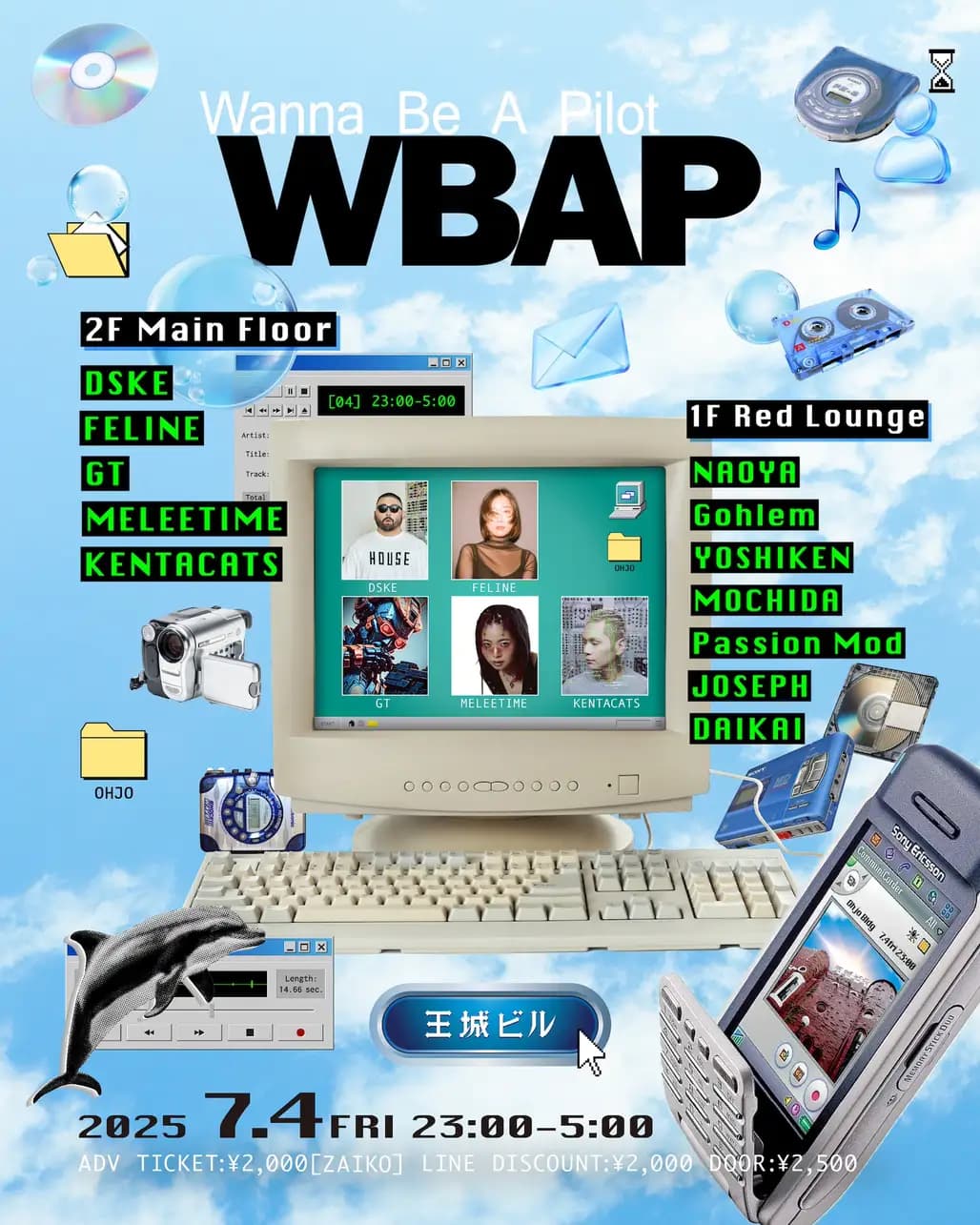 WBAP -Wanna Be A Pilot-