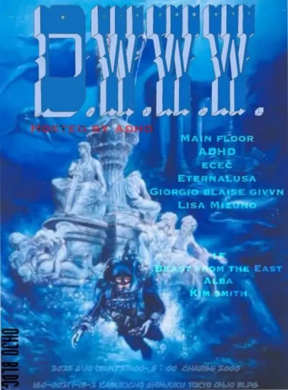 D.W.W.W 26SS 'Lost City Of New Atlantis' × ADHD