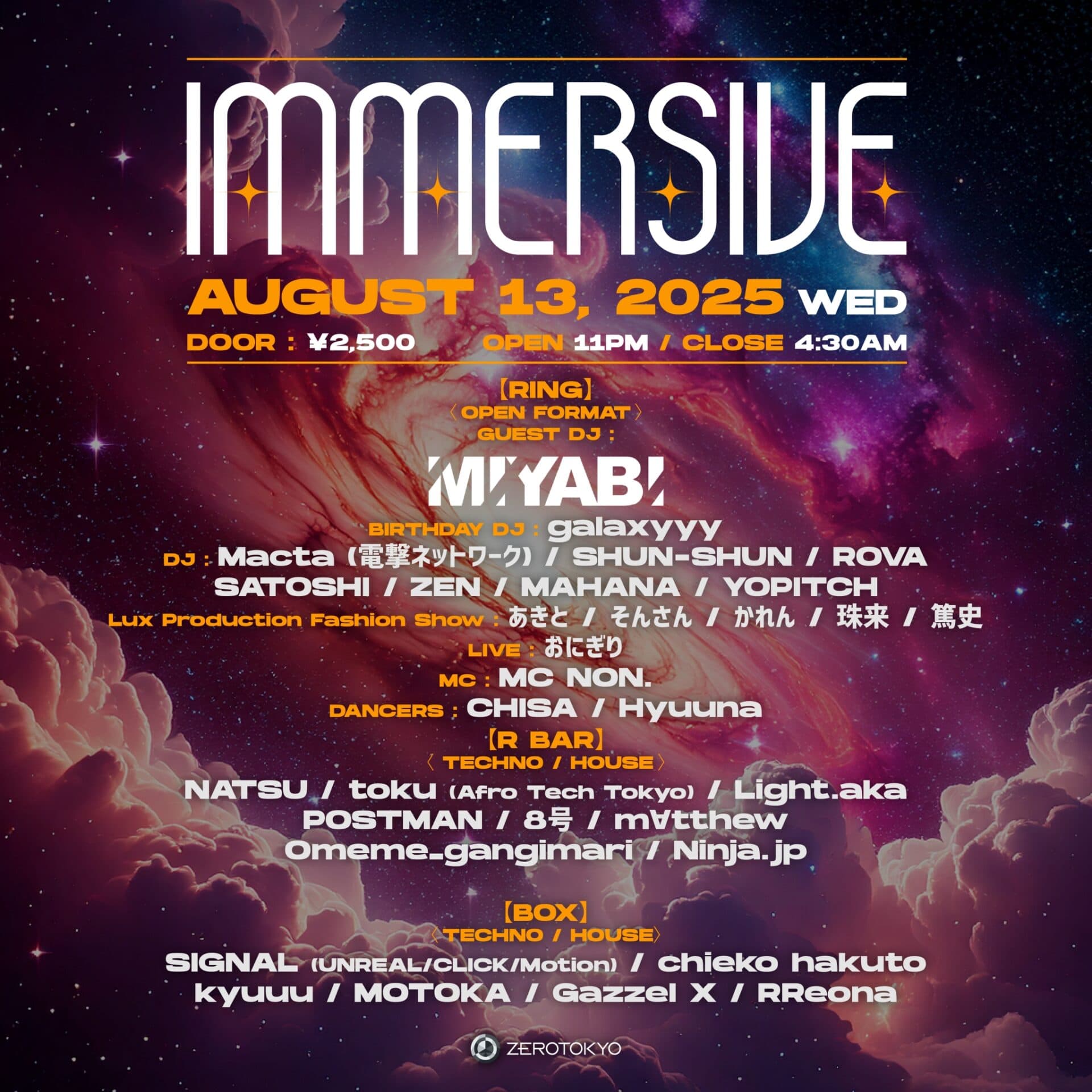 IMMERSIVE