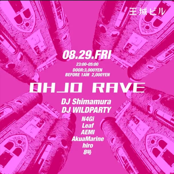 OHJO RAVE Summer Night Out at the Red Castle