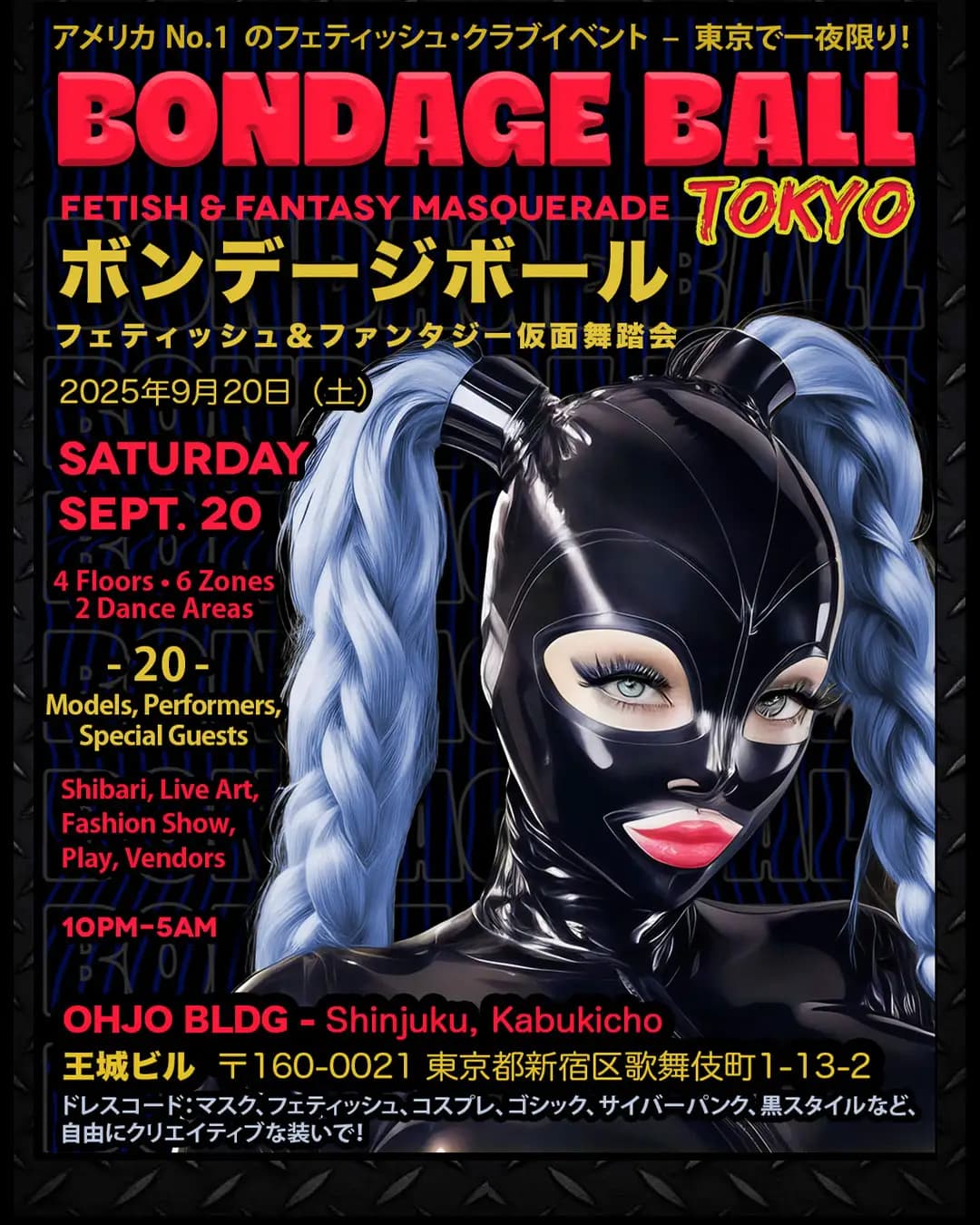 Bondage Ball Tokyo