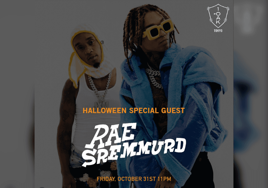 raesremmurd