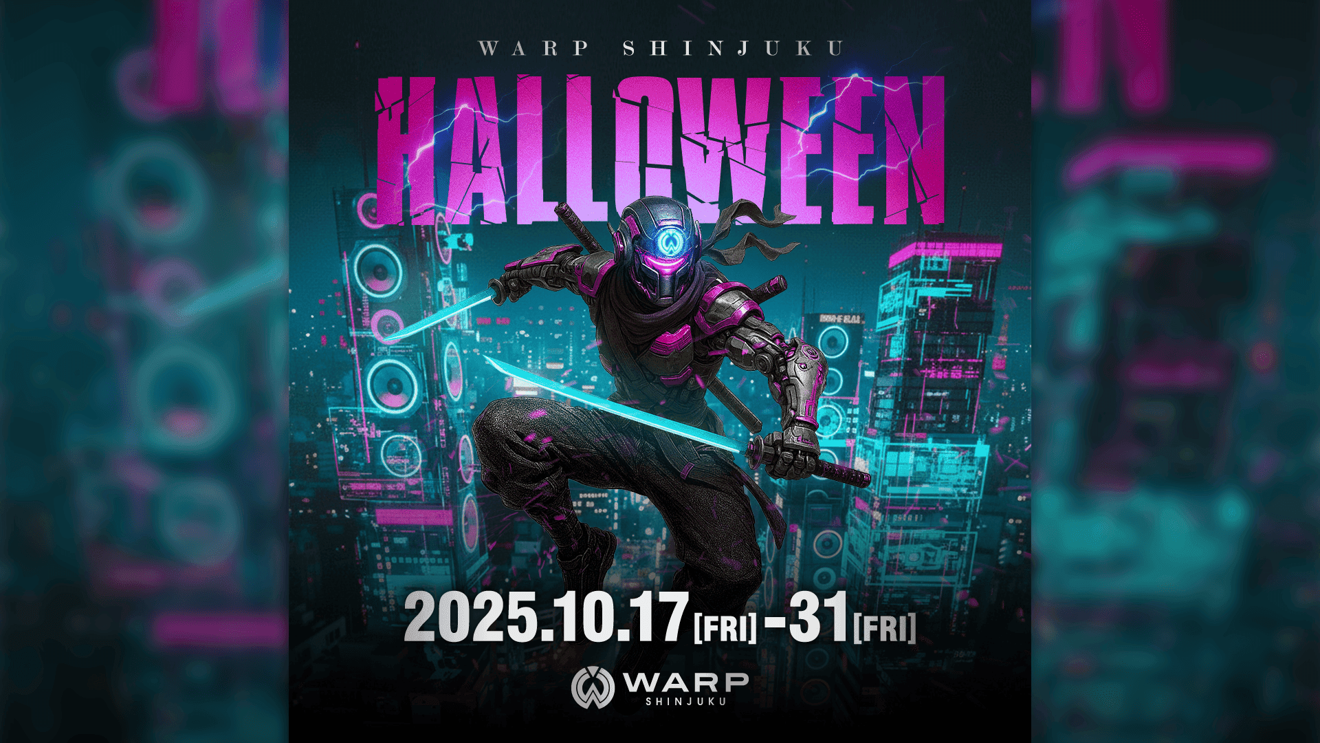 Warp Halloween 2025