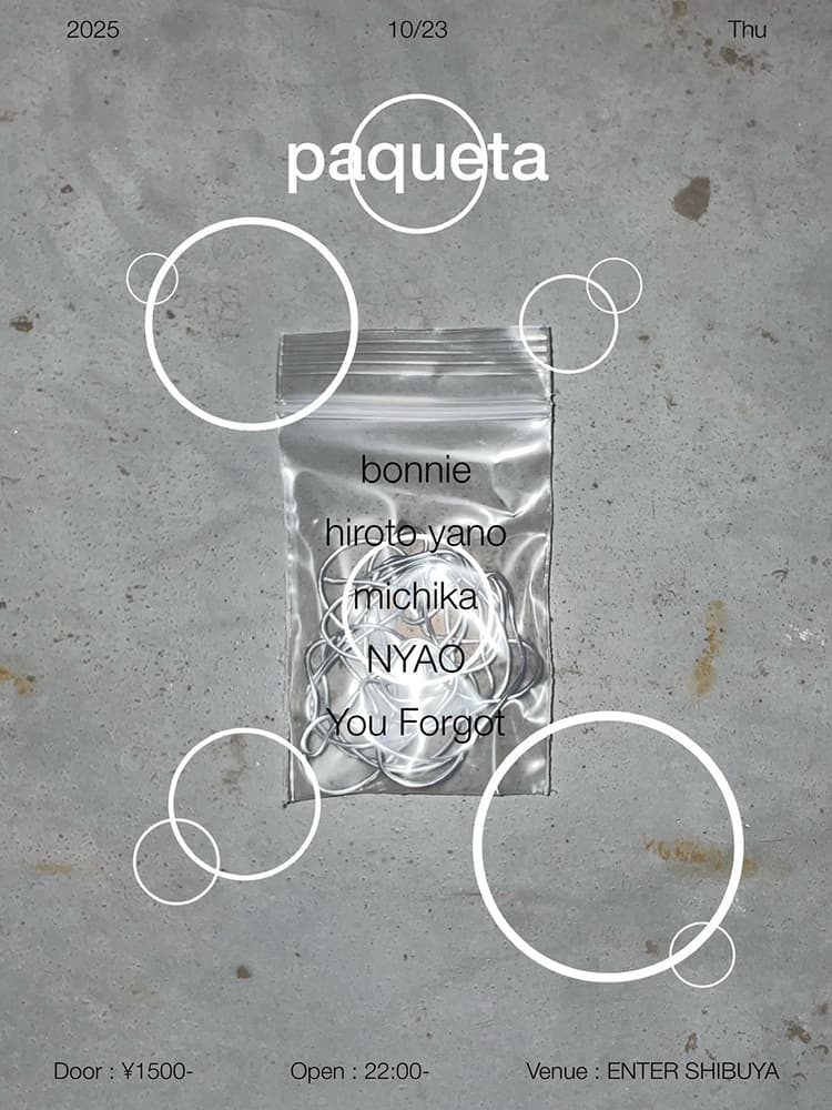 Paqueta