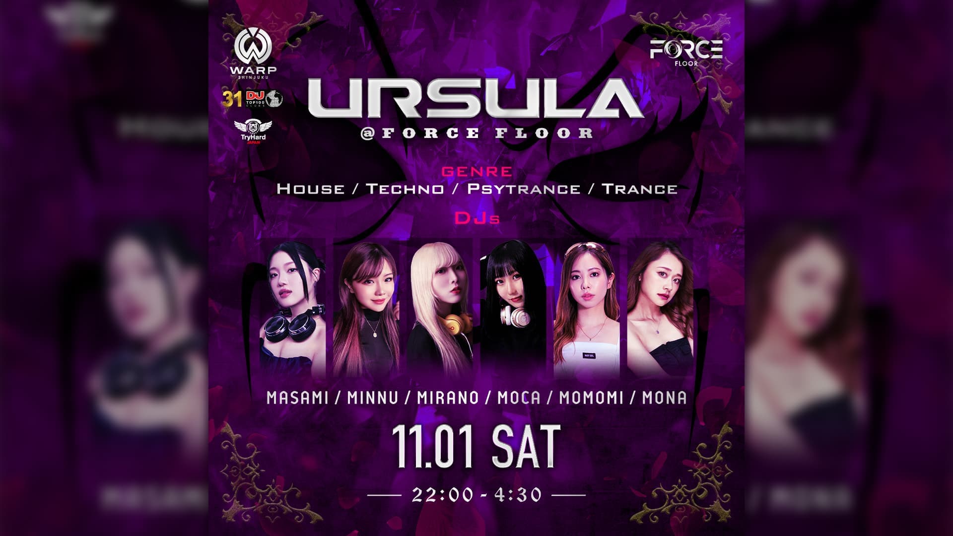 URSULA