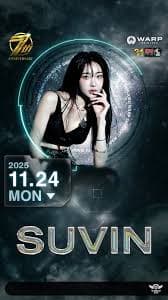 SUVIN