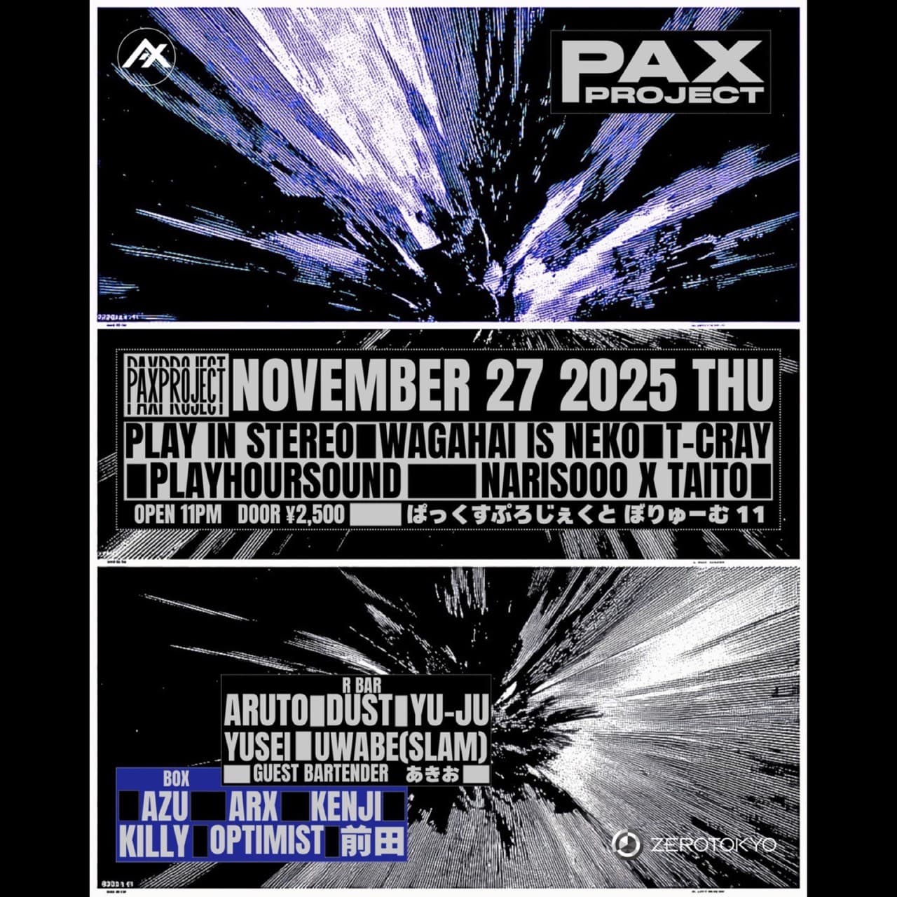 PAXPROJECT