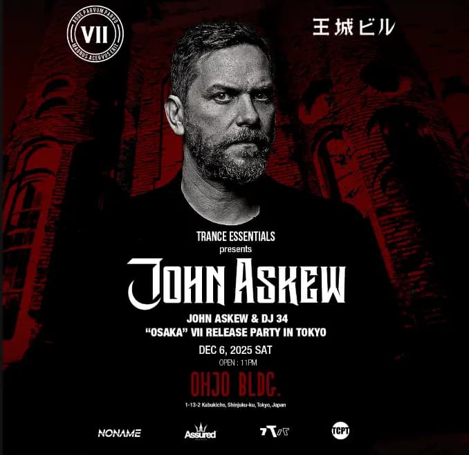 TRANCE ESSENTIALS presents JOHN ASKEW & DJ 34