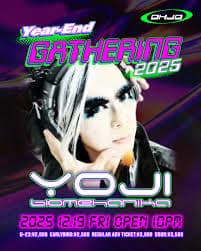 OHJO YEAR-END GATHERING 2025