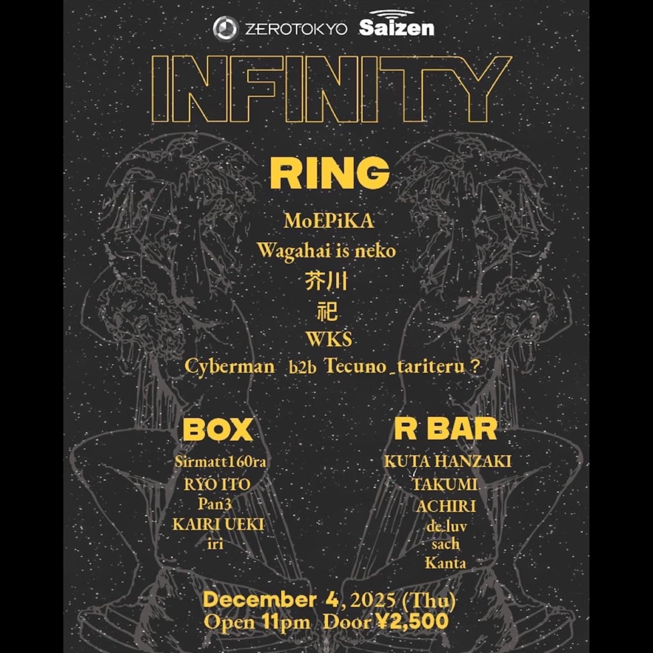 INFINITY