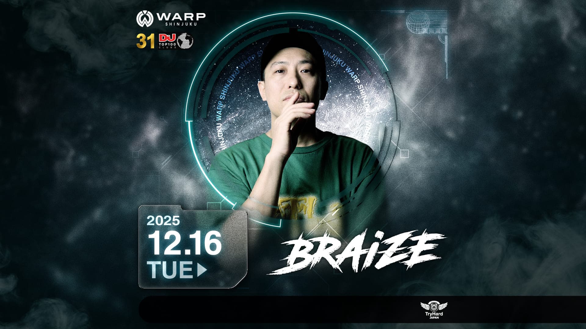 Braize