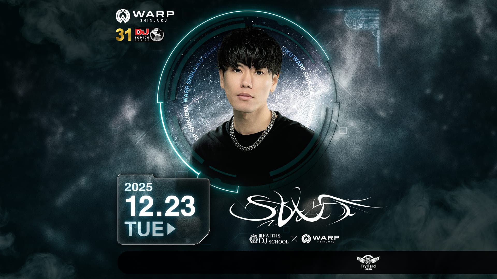 DJ SWT