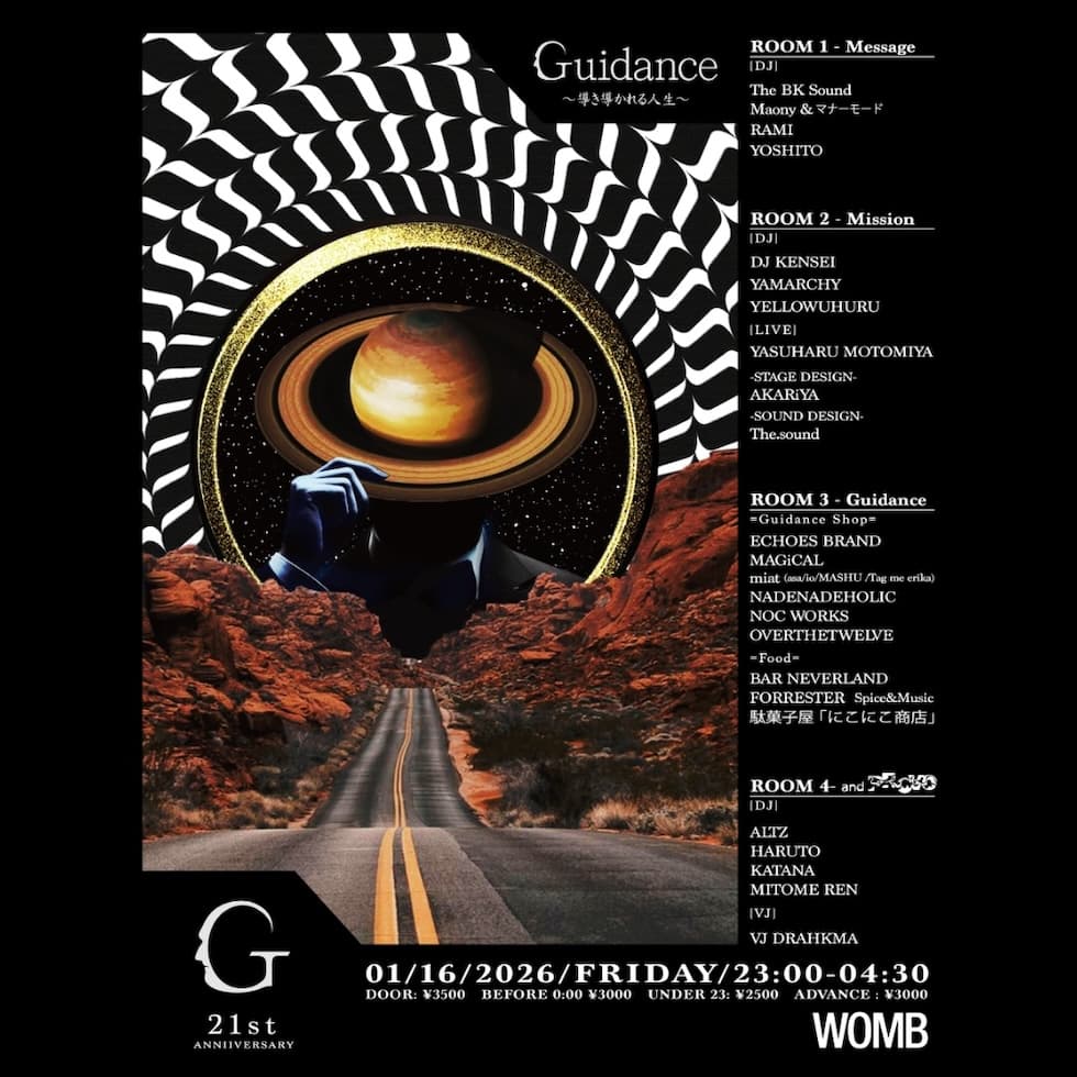 GUIDANCE ~導き導かれる人生~ 21ST ANNIVERSARY PARTY