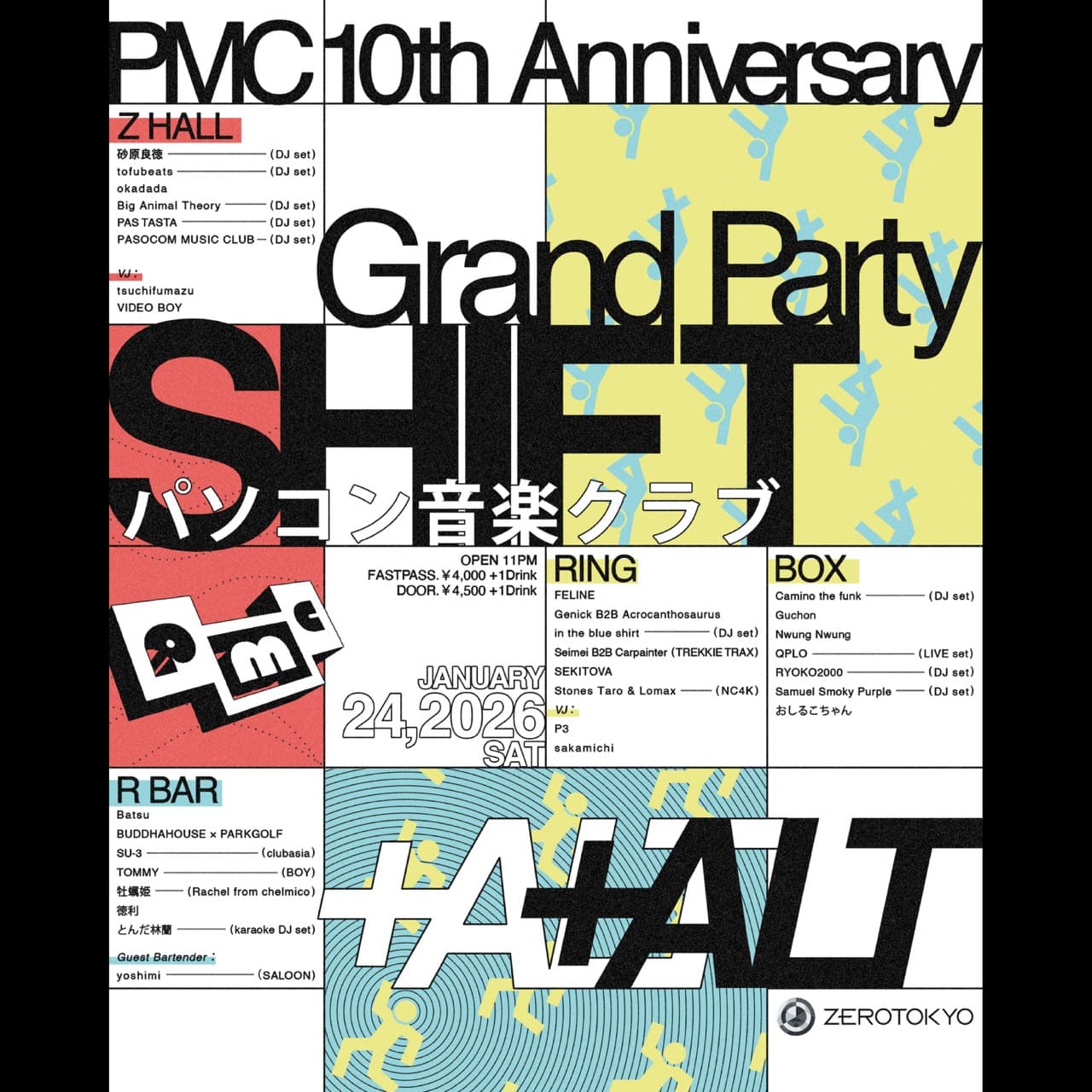 PMC 10th Anniversary Grand Party “SHIFT+ALT”