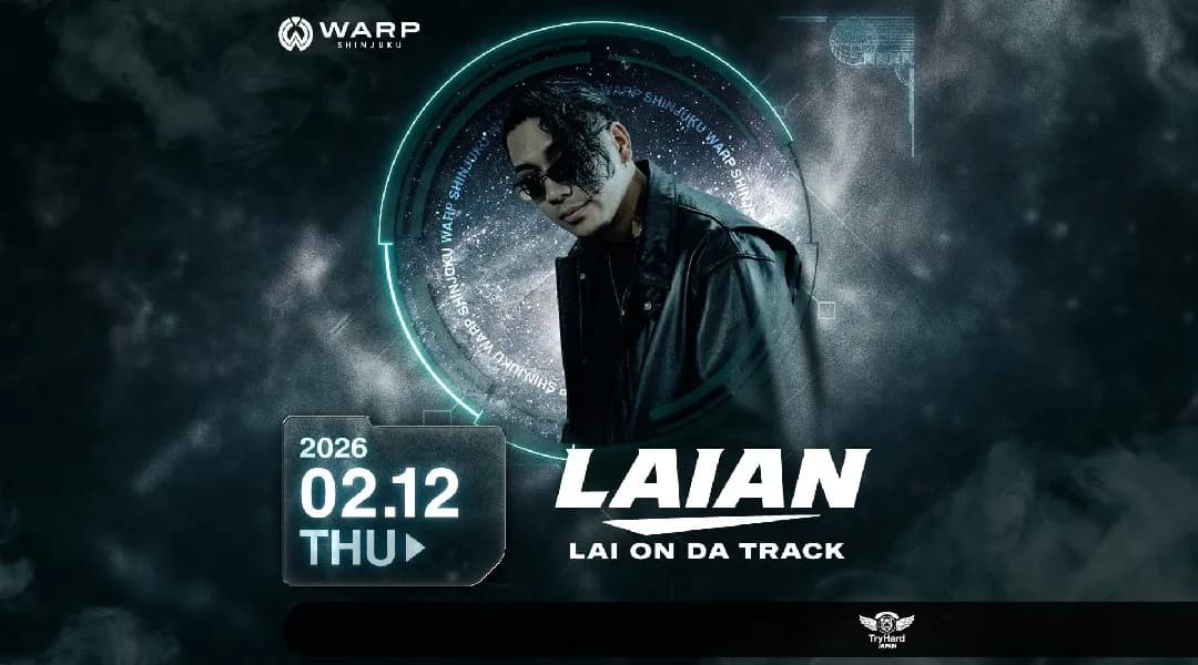 Laian