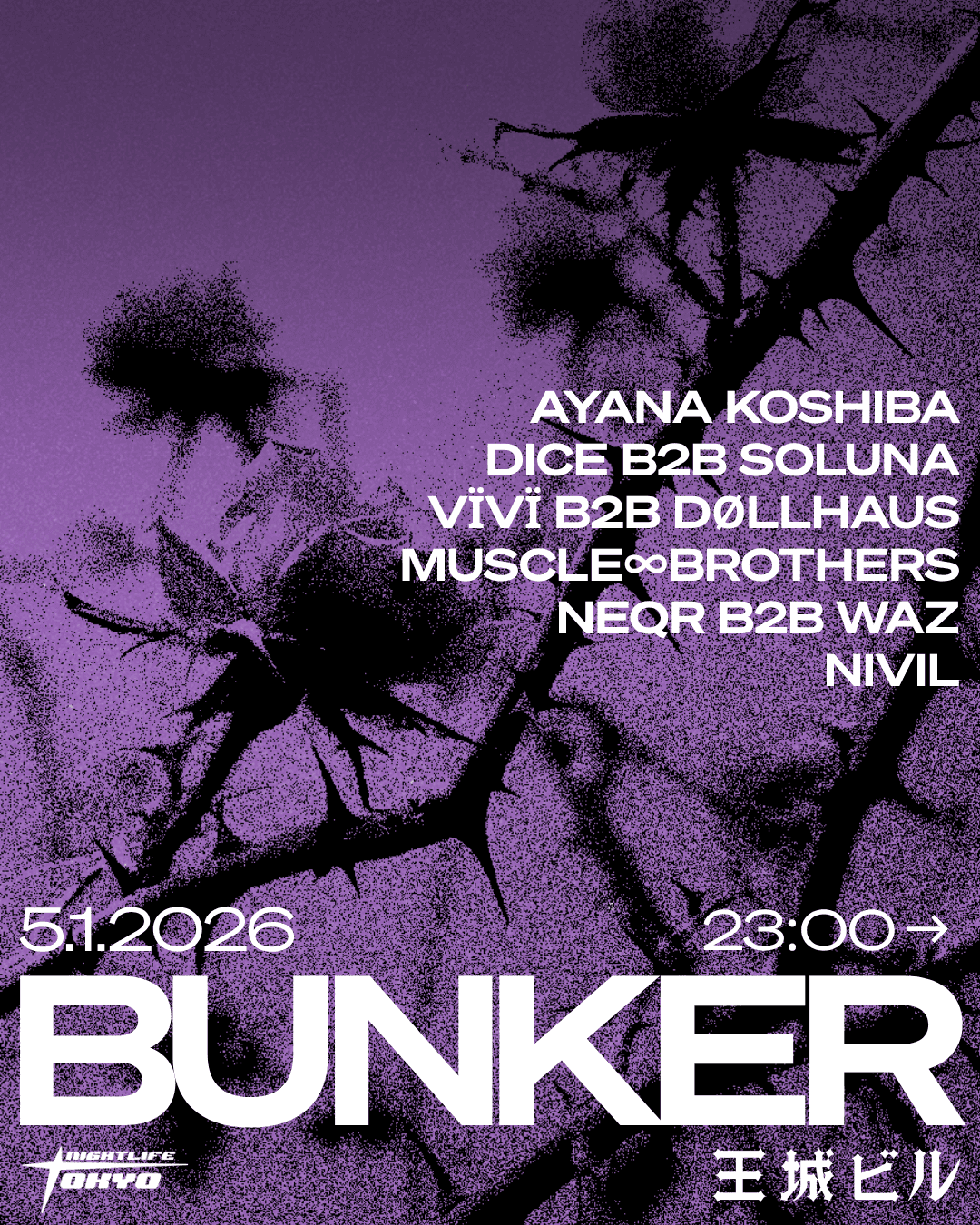 BUNKER OPENING NIGHT / HARD TECHNO