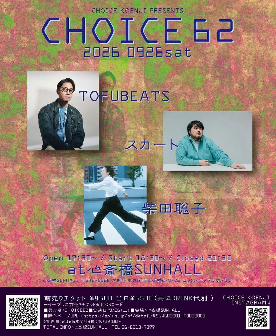CHOICE62
