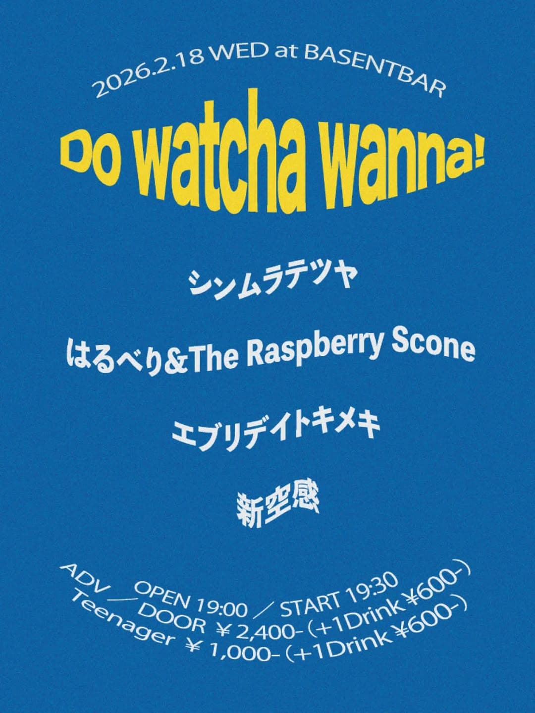 Do watcha wanna!