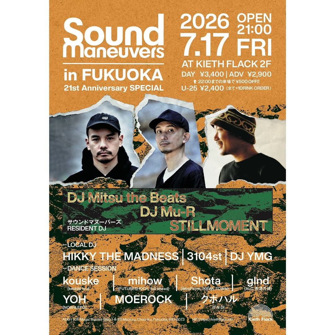 Sound Maneuvers in FUKUOKA
