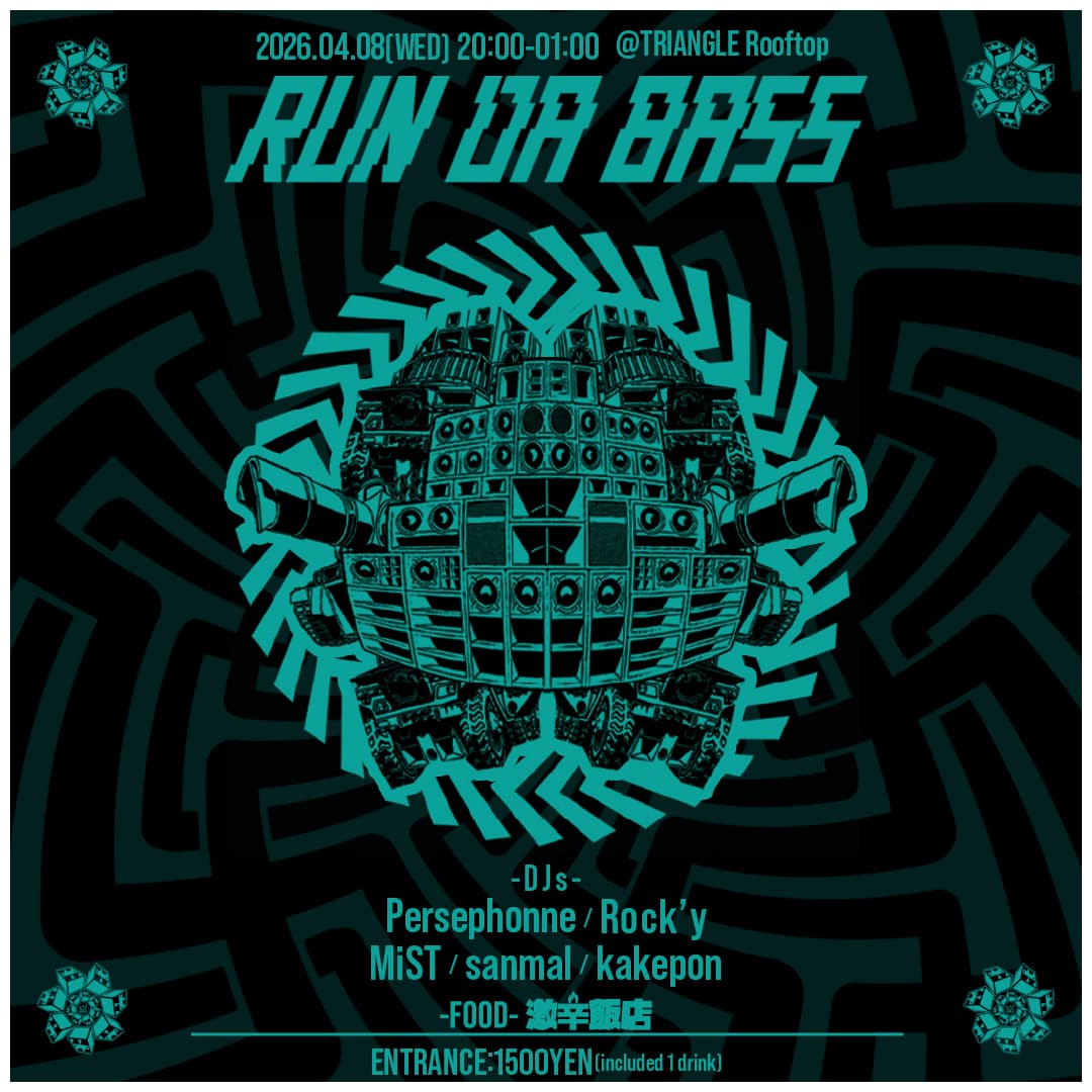 RUN DA BASS