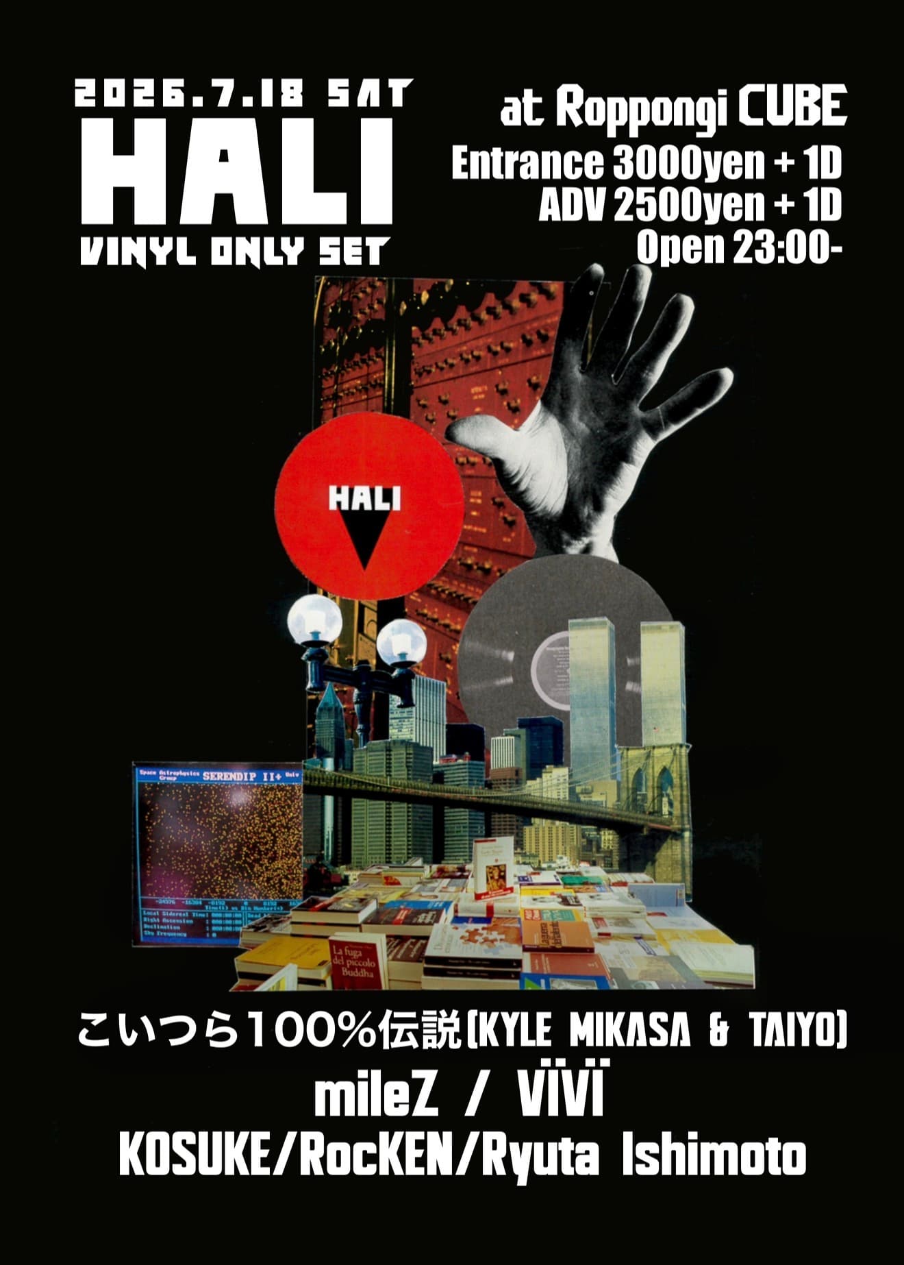 HALI