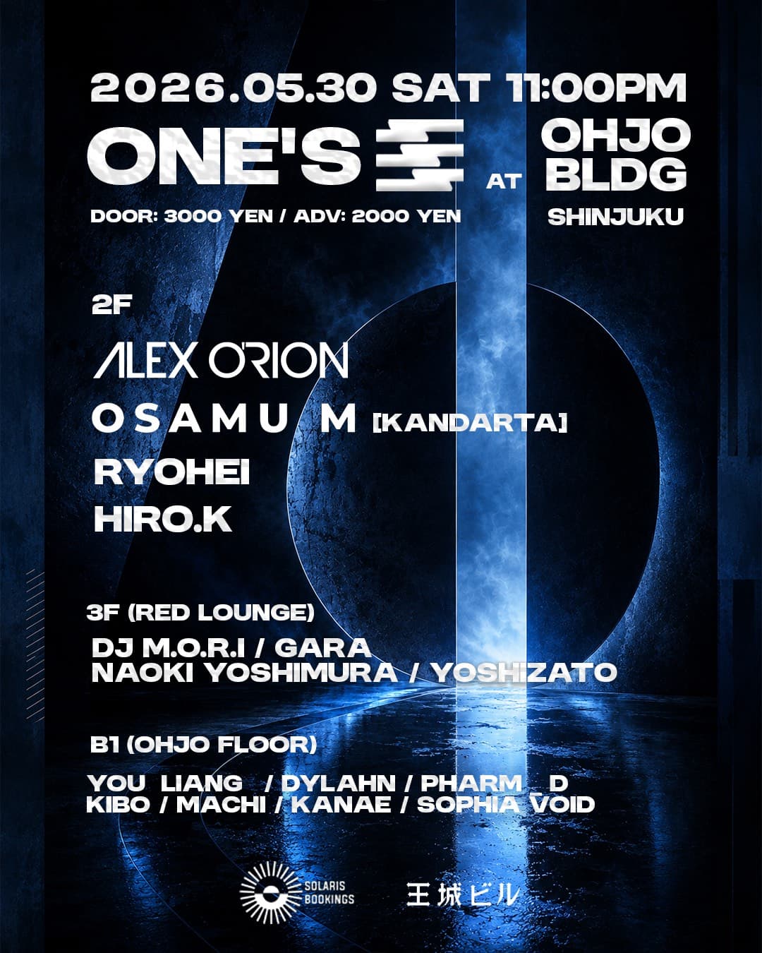 Alex O'Rion Japan Debut — Dutch Progressive House Meets Tokyo's Hidden Underground Castle