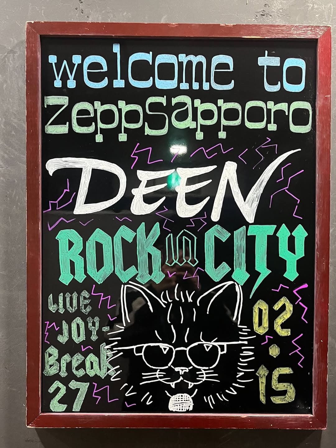 DEEN LIVE JOY-Break27 ~ROCK IN CITY~