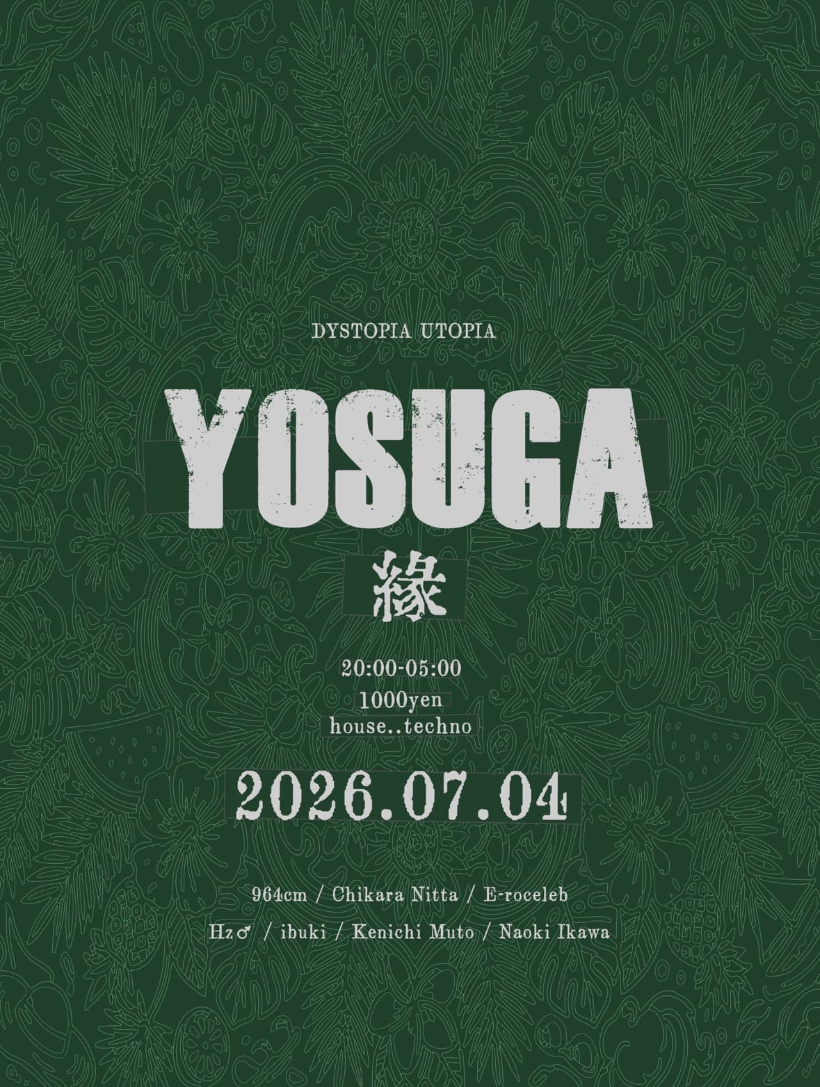YOSUGA