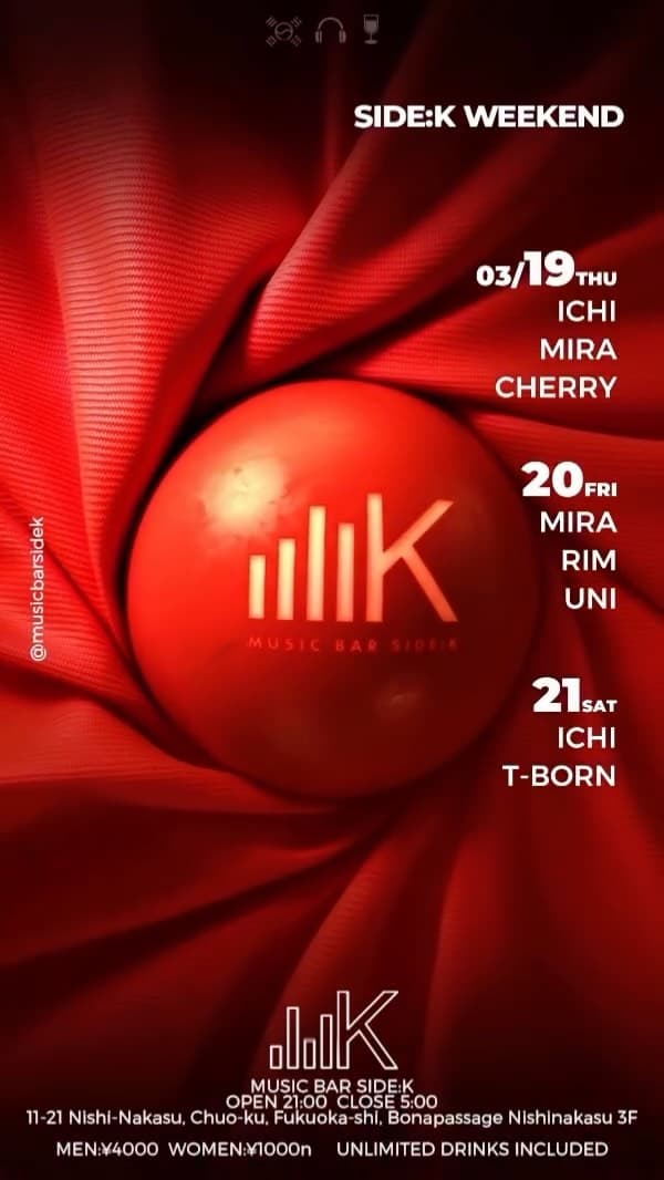 DJ Event at Music Bar Side:K