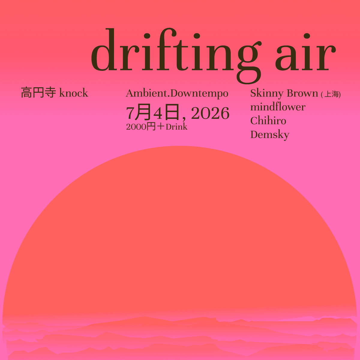 Drifting Air